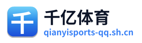 千亿体育 Logo
